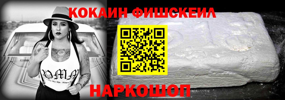 Cocaine 98% Зеленодольск