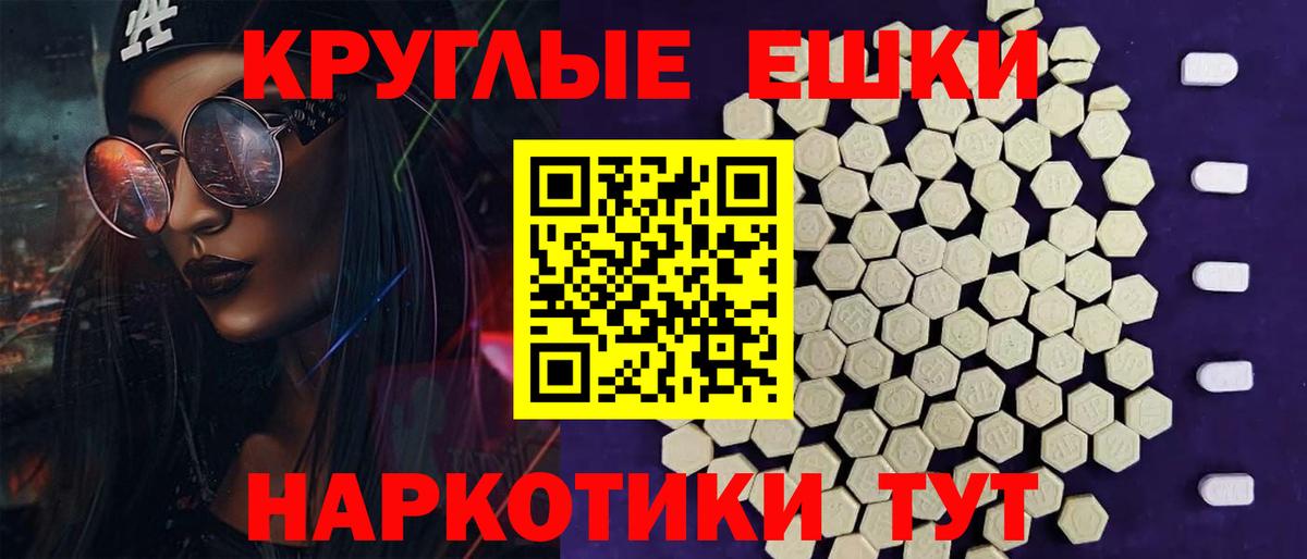 дарнет шоп  Экстази 280мг  Вход с VPN  Зеленодольск  Ecstasy ешки  Экстази 