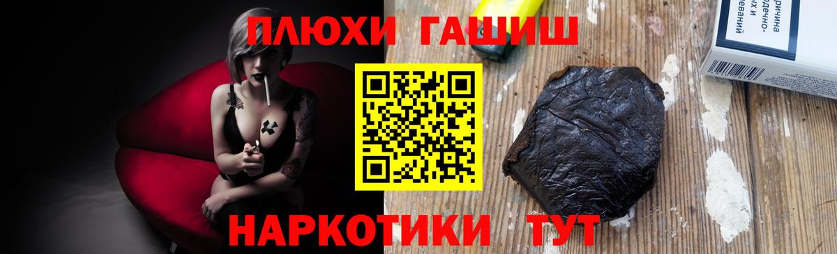 ГАШ Cannabis Зеленодольск