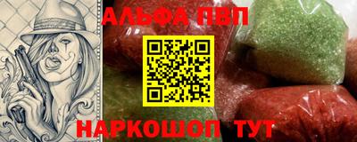 дживик Ливны