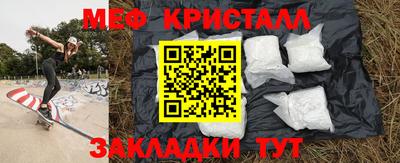 гашишное масло Ликино-Дулёво