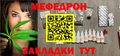 гашишное масло Ликино-Дулёво