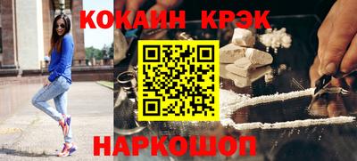 стаф Лесосибирск