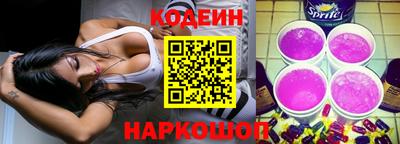 стаф Лесосибирск