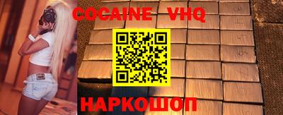 гашишное масло Ликино-Дулёво
