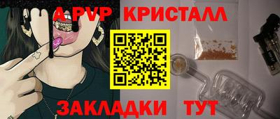 стаф Лесосибирск