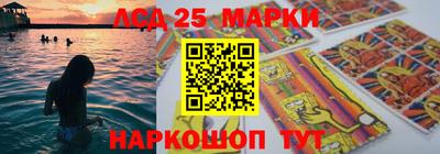 дживик Ливны
