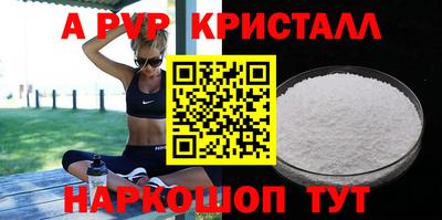 дживик Ливны