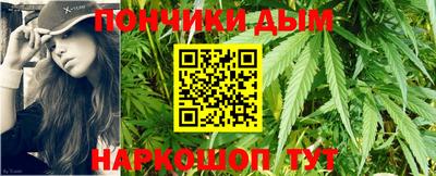 гашишное масло Ликино-Дулёво