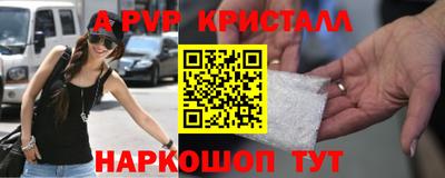 дживик Ливны
