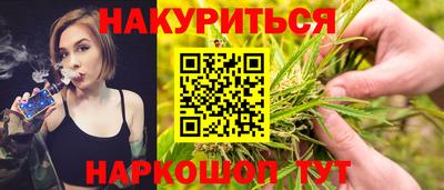 гашишное масло Ликино-Дулёво