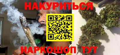 гашишное масло Ликино-Дулёво