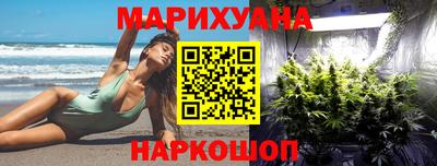 гашишное масло Ликино-Дулёво