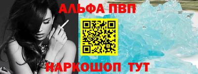 дживик Ливны