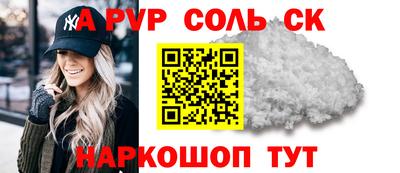 стаф Лесосибирск