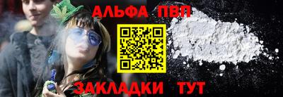 стаф Лесосибирск