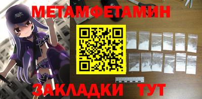 дживик Ливны