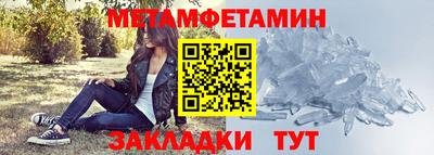 дживик Ливны