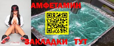 стаф Лесосибирск