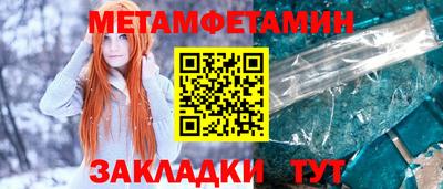 дживик Ливны
