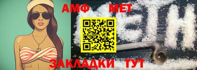 стаф Лесосибирск
