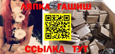 гашишное масло Ликино-Дулёво
