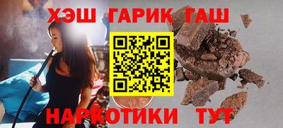 дживик Ливны