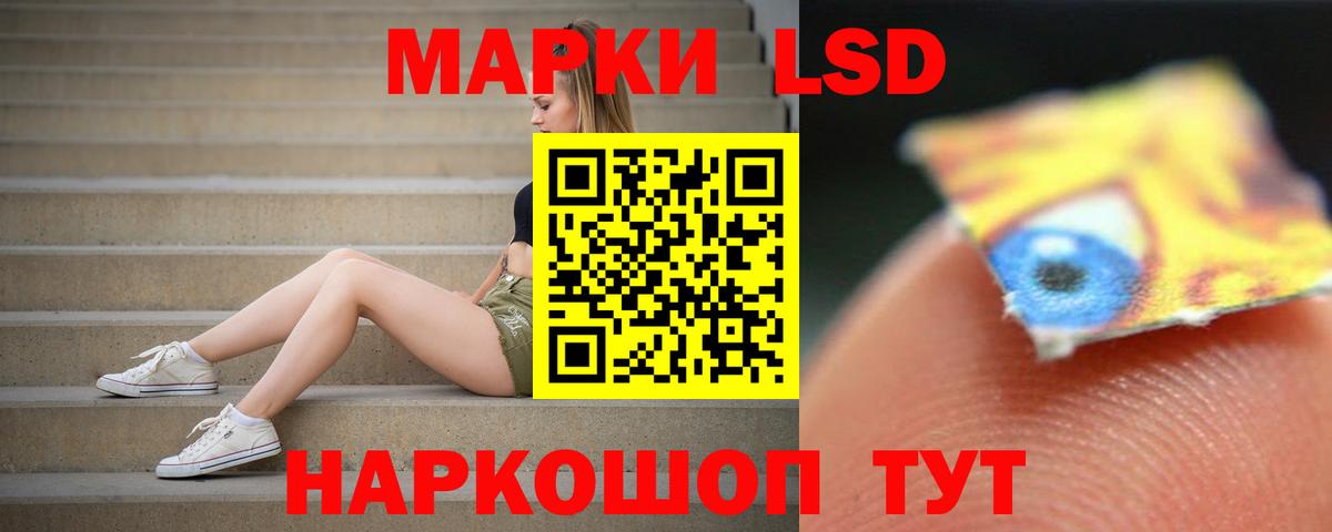 Зеленодольск  ЛСД экстази кислота  Вход с VPN  Лсд 25 экстази кислота 
