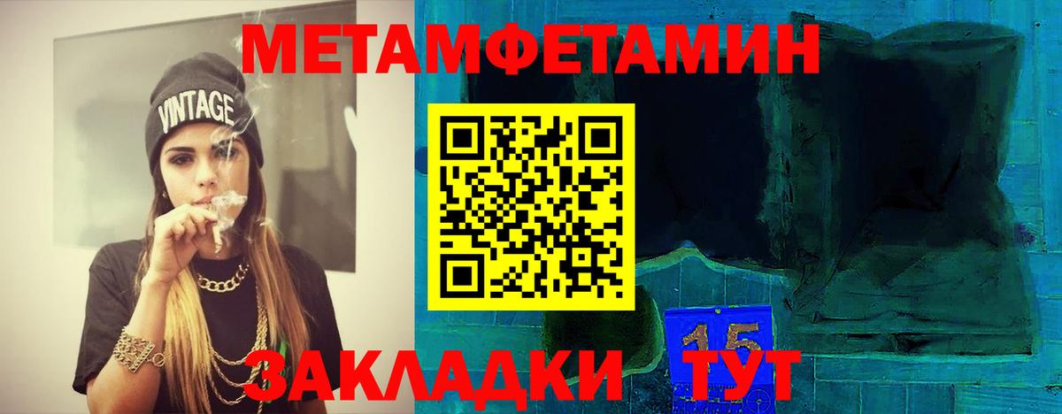 Кокаин Зеленодольск